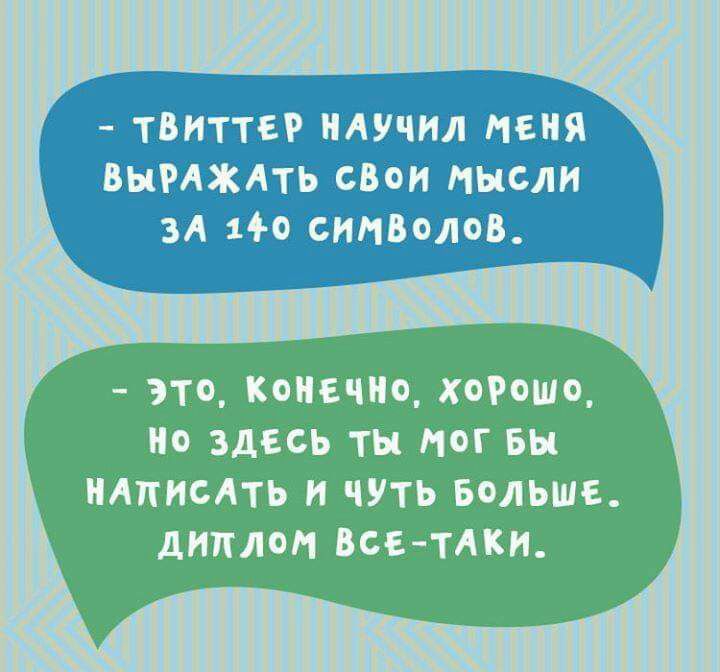 ЭТО КОНЕЧНО ХРШ Н ЗДЕСЬ ТЫ НОГ БЫ НАПИСАТЬ И ЧУТЬ БОЛЬШЕ дИПЛОН ВСЕ ТАКИ