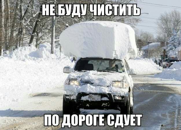 по догіігі от