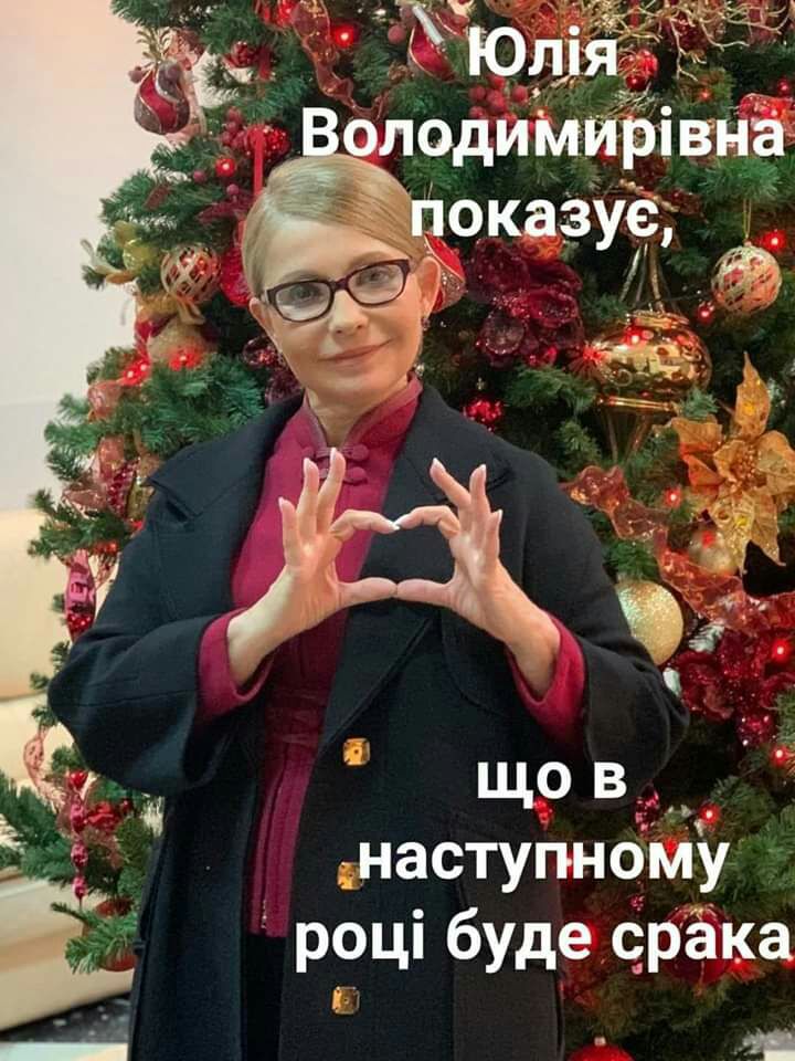 ОЛ оди МИРі ВНЗ що в наступноМу році буде ерёка