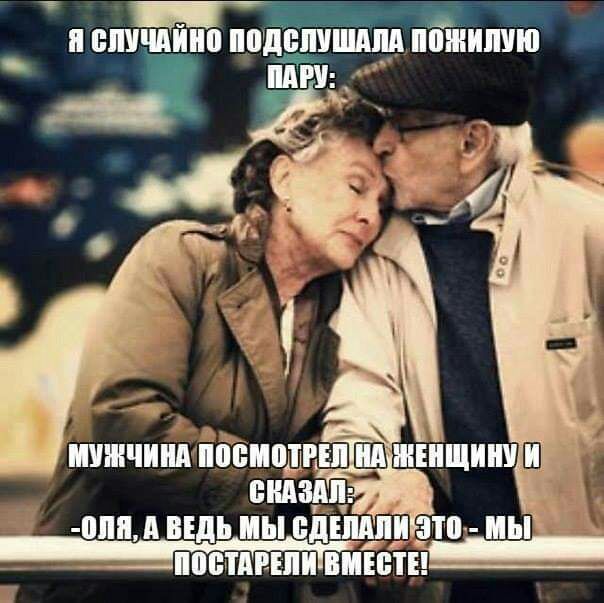 мы или мы идём это мы __ напиши пиши