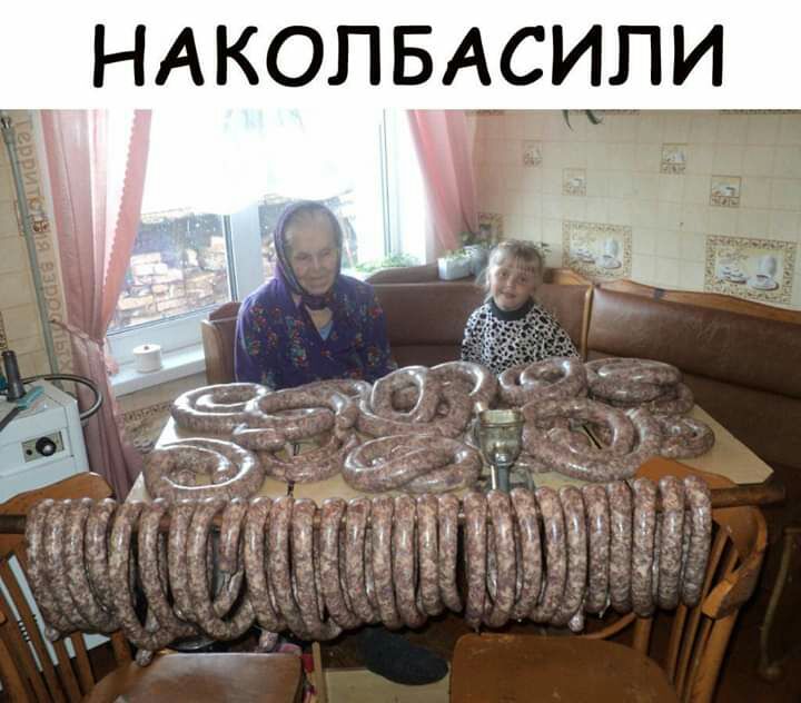 НАколвАсили ч