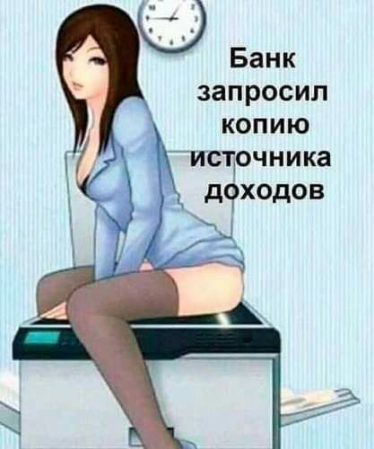 Банк запросил копию