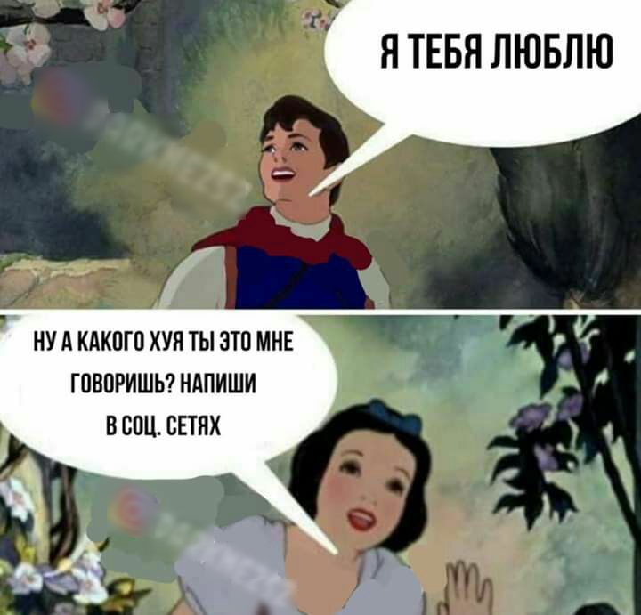 Я ТЕБЯ ЛЮБЛЮ НУ А КАКПШ ХУЯ ТЫ ЗП МНЕ ГОВПРИШЬ НАПИШИ В СОЦ СЕТЯХ