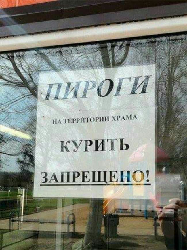 Н ЕПИПН 1А КУРИТЬ щшш