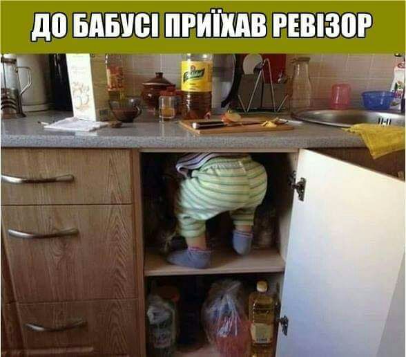 до БАБУШ ПРИШШ РЕЩЗШ