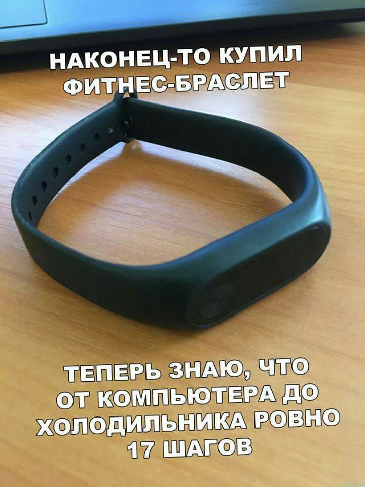 Прикольный браслет Резиновый 