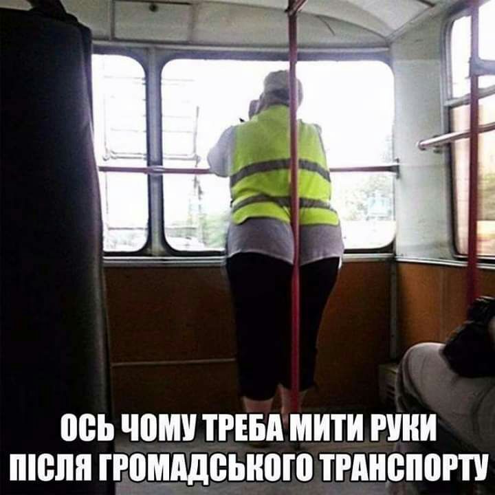 ШБЬ ШМУ ТРЕБА МИТИ ИЩИ ШШШ ГЕПШЩБЬНОШ ТРАНБППРП