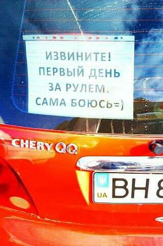 извин ы первым нь ЗА г САМА этом