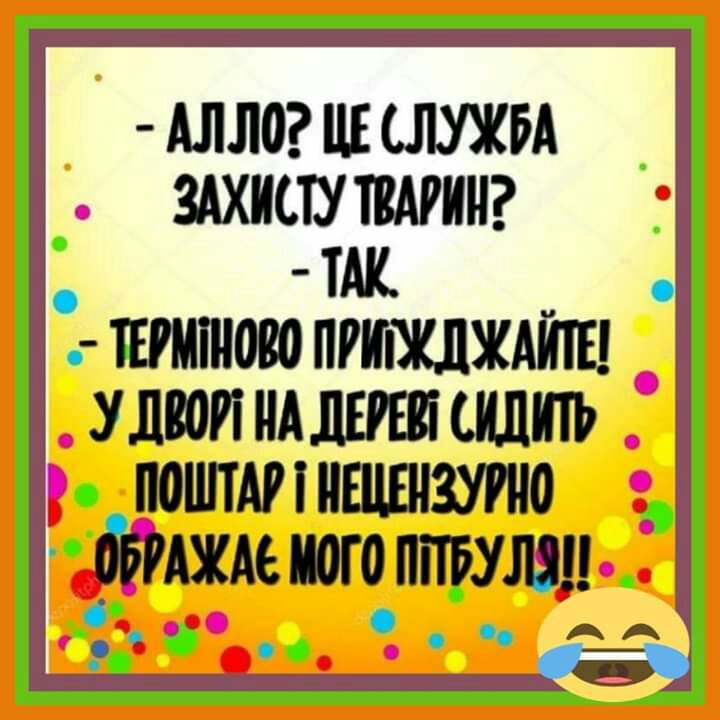 Аллошлтд здхисту тиши шс штовоптжлждйш улюпиштщппь поштшишштио шдеиогоппрушп