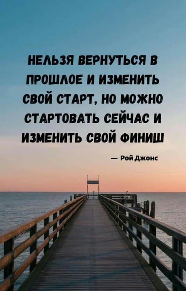 нельзя вернуться в мощное и изменить свой вирт но можно СТАРТОВАТЬ сейчдс и изменить свой ФИНИШ Рай джон