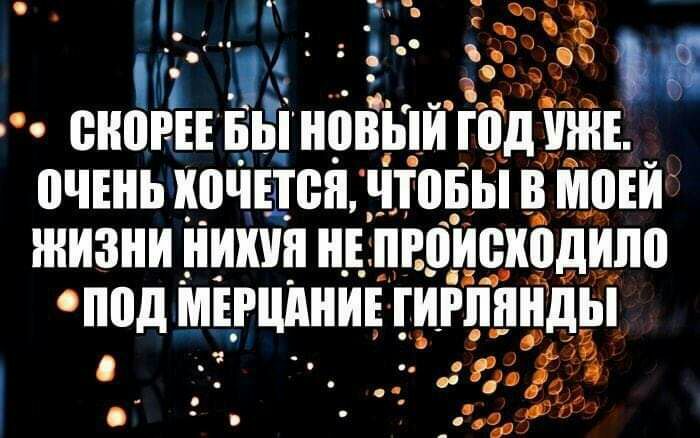 и ЩШРЕЕ Бы новь тд УЖЕ очи хрчпен _ЧШБЫ В мы Зц опод МЁРШШИЕ ГИРЛПНДЫ __ ідз _Здш я 1 д