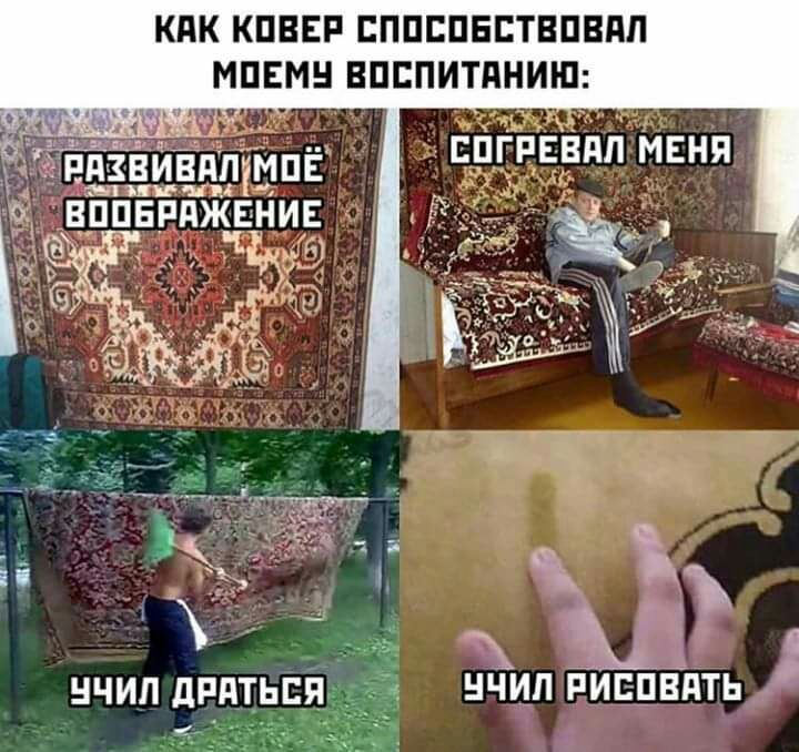 КПК КПВЕР ПППЕПЕЕТВПВПЛ МПЕМН ВПЕПИТАНИШ НЧИЛ дРдТЬЕЯ _ НЧИП РИЕП ПТЬ