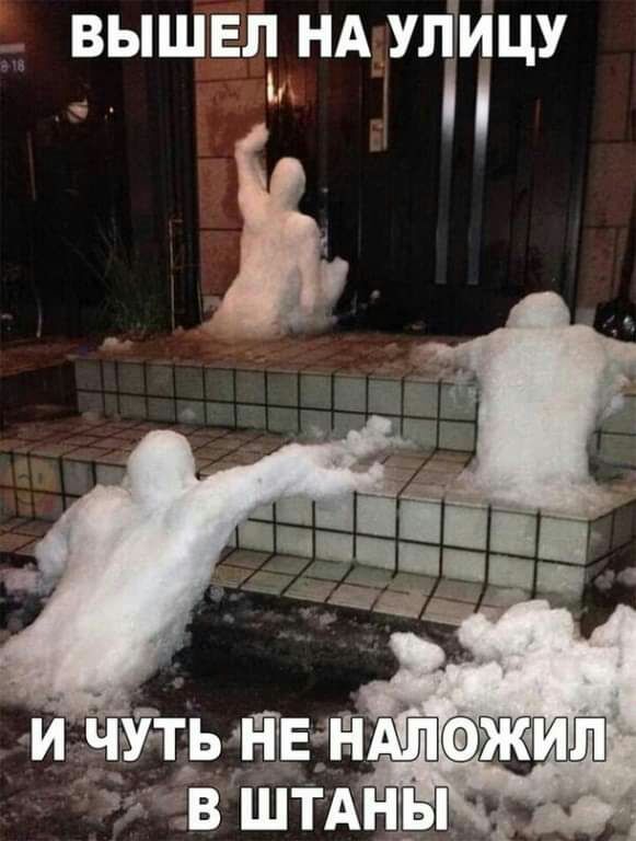 вышел НА уліуіцу ь