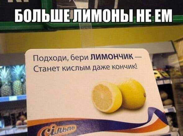 __ БПЛЬШЕПИМВНЫ Е Ш Подходи бери ПИМОНЧИК _