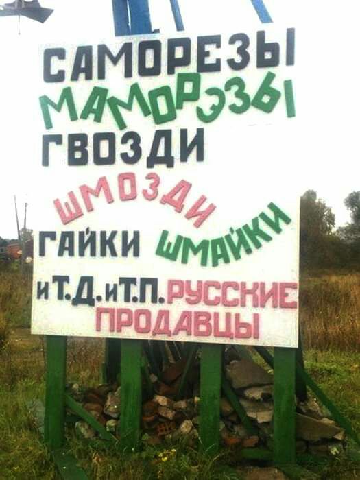 гдИки джіэ иТД ИТП ЯЗСЁНИЕ ПРОДАВЦЫ
