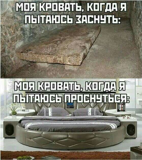 МППКЁПВПТЁЬНКШЁДП ПТдШБЬ ПЕПЕНЁТЬБЯ