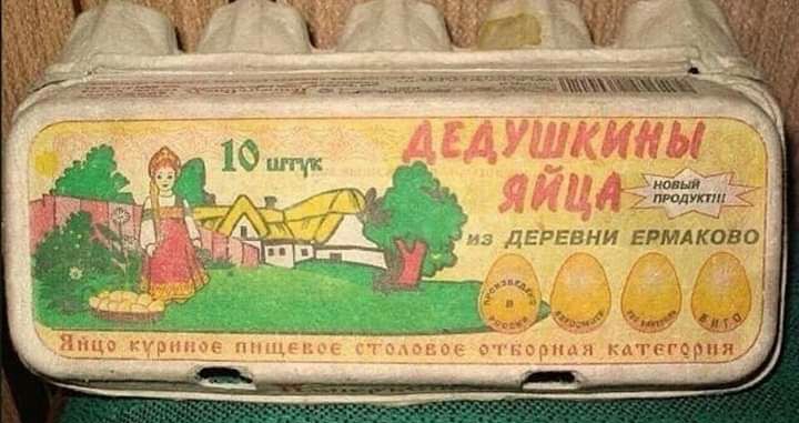 пюлтт ани ЕРМАКОВО