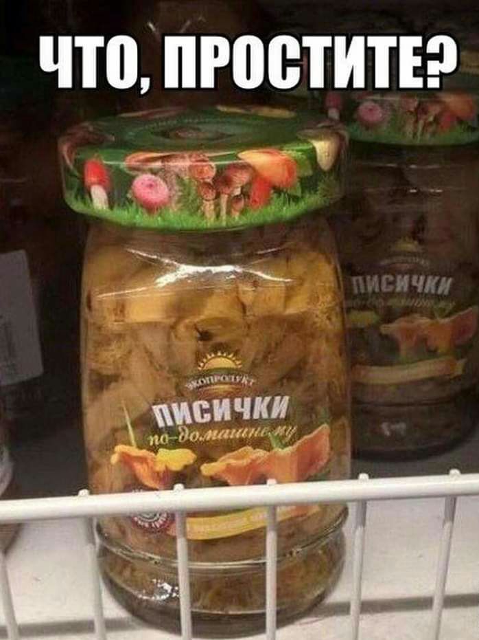 чтопгоетитіэ _