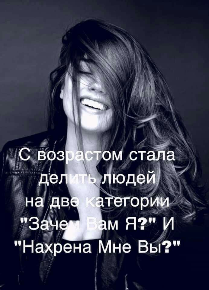 35354 _м яти Нахрена Мне вы