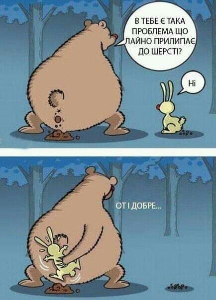 ёк ВТЕБЕЕТАКА ПРОБЛЕМА ЩО АЙНО ПРИПИПА до ШЕРСП ОПДОБРЕ