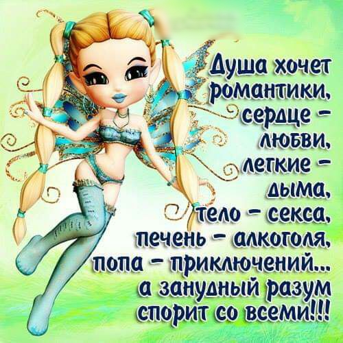 АюЪви ДВПКИВ ж дыма ВТЁАО с течень аАкоюАя шопа тримючений а_здну ныйір а шпоритсо всеми