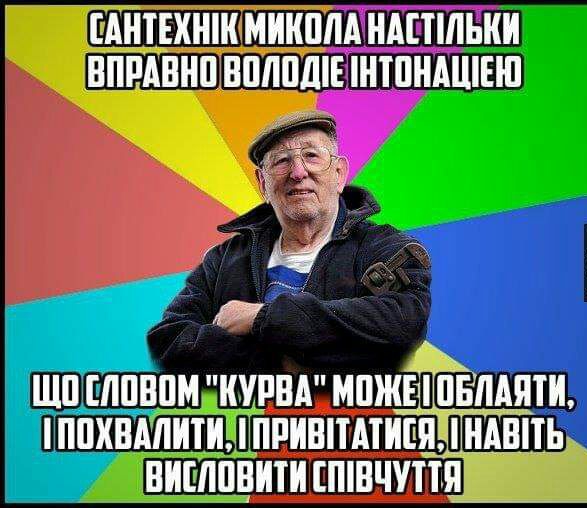 ТАнШишмикплАТнАг тшьии нпмннпшпппшвіпнтпндцшю ШП ТШБПМ КУРБА МПЖЕ ПБЛАЯТИ ППХБАЛИТИ ПРИШТАТИШЧЩАШТЬ БИШПБИТИ ПТБЧУТТП