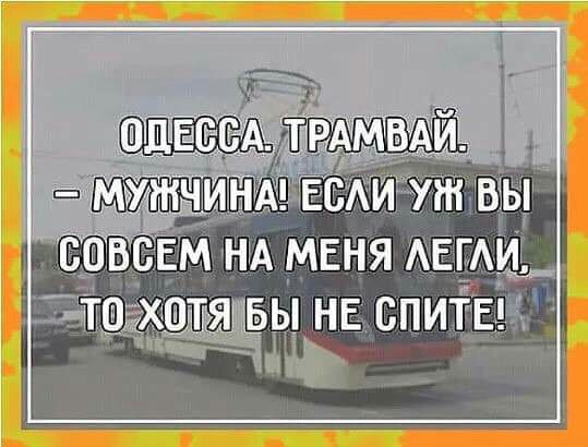 меня АЕ дня вы ЦНЕ спи