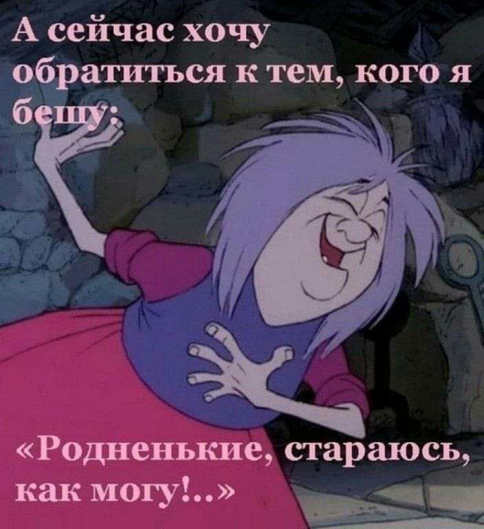 А сейчас хочу атиться к тем кого я Родненькие стараюсь как могу _