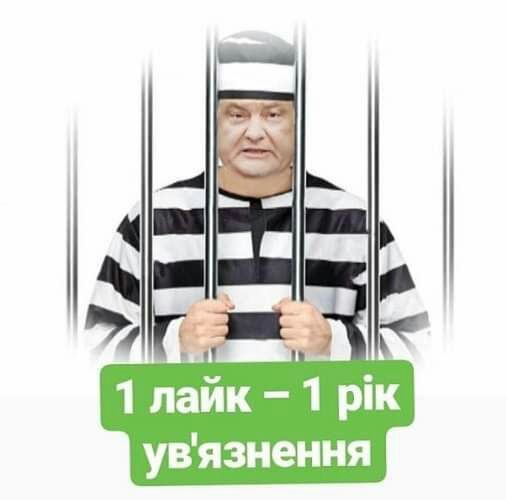 увязнення