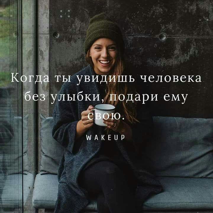 Улыбкицодари ему ИАКЕНР