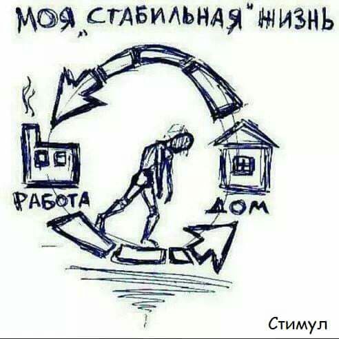 м95гАвиАьнАутизнь Сти мул
