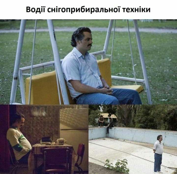 Водіі снігоприбиральноп техніки
