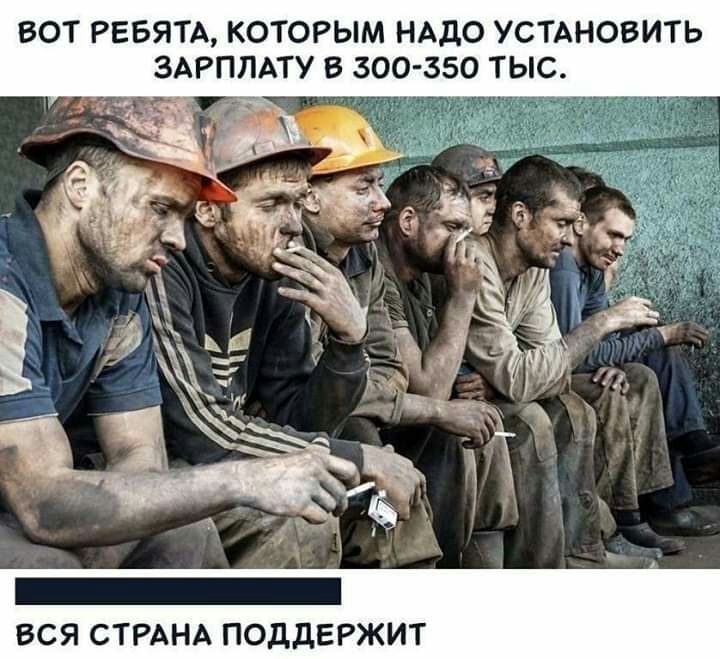 ВОТ РЕБЯТА КОТОРЫМ НАДО УСТАНОВИТЬ 1 _ вся СТРАНА ПОДДЕ