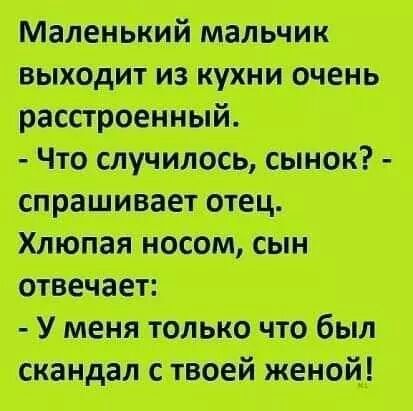 в шд війниптн с