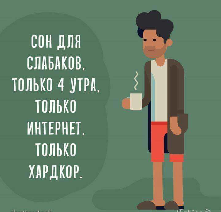 СОН дЛЯ слдвдкпв только 4 ути 5 только интврнп только хдрдкпн Гг__