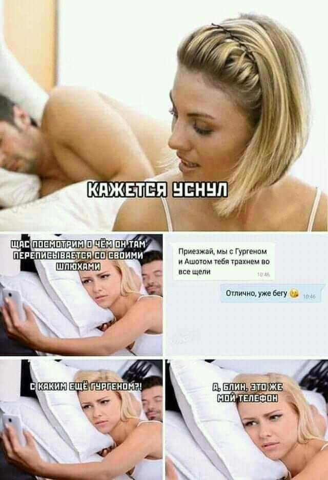 Принимай мы Гургеипи и Ашоюм те танцем и щели Отлично ужебиу ч в влицдтпчж митнлвшпн 9 4