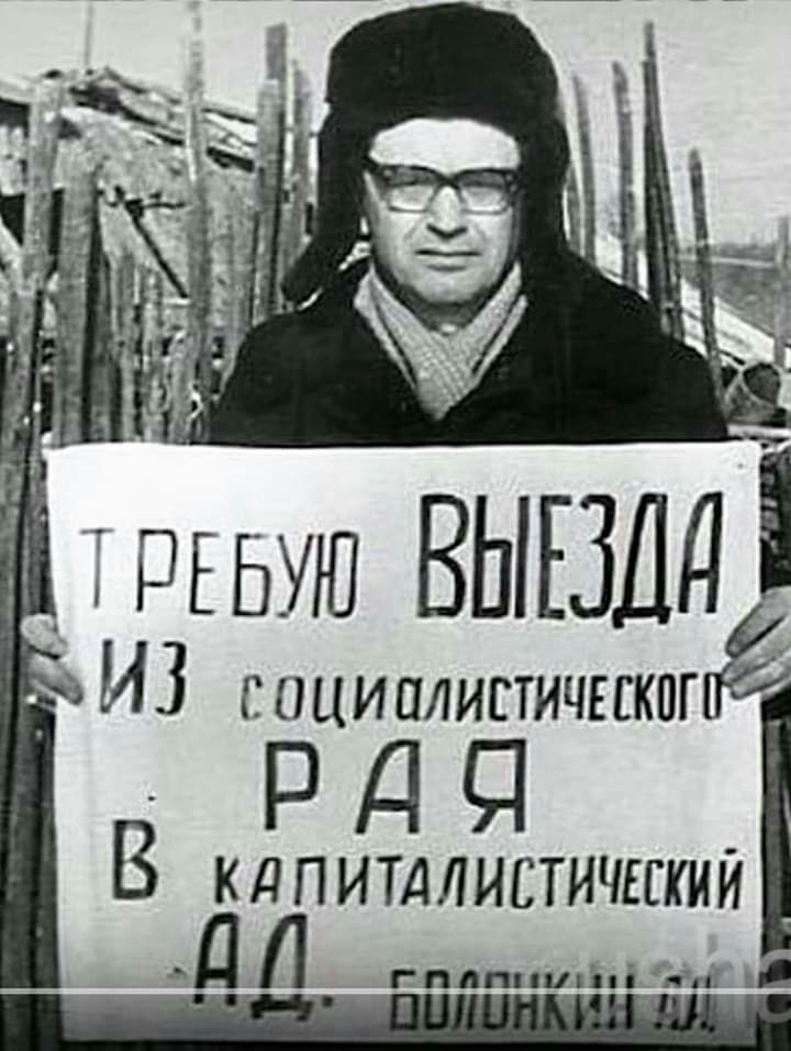 щьую Вышки ді _ И 3 социотипичными РДЦ В кдпитдлистичггкии _ пшші те