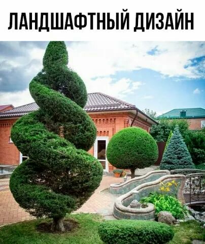 ЛАНДШАФТНЫЙ ДИЗАЙН