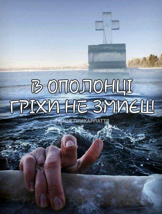 их