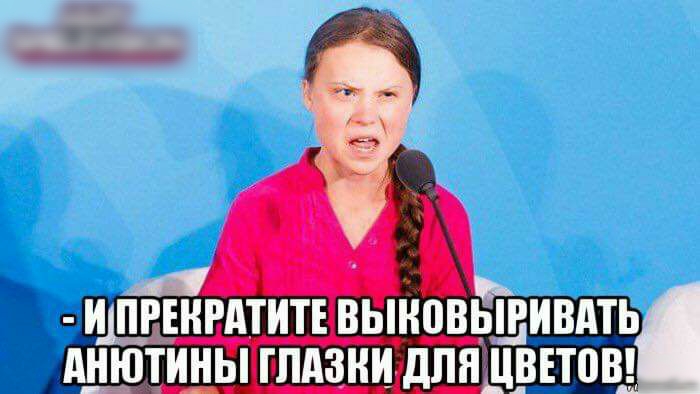 ШРЕНРАТИТЕ ВЫНПВЬШИВАТЬ АНТИНЫ ГЛАЗНИДЛПЦВЕТПВ