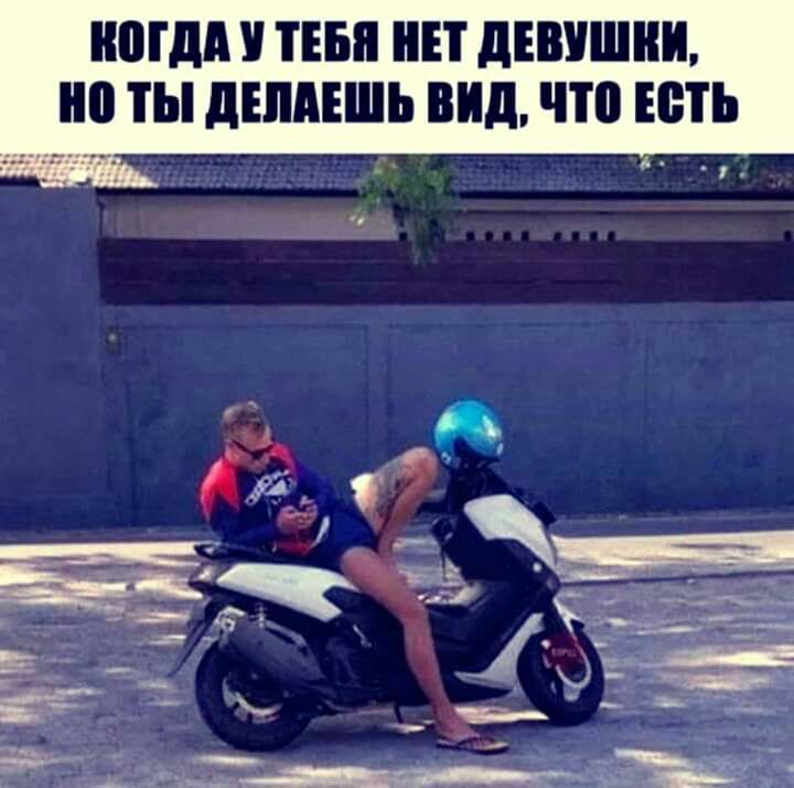 МДА ТЕБЯ НЕТ дЕШШНИ дшпшь видчто Есть _ _ 1 Ю_