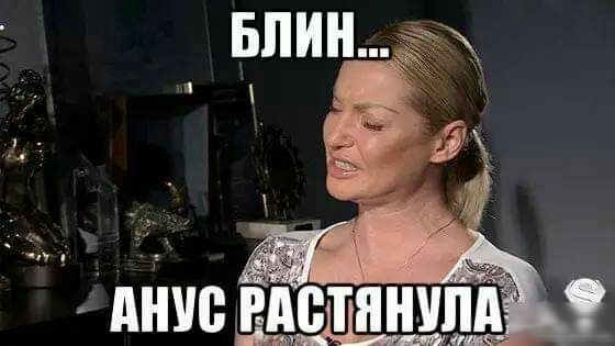 Анис гддтдннипд
