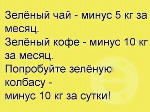 меня врши щвщюв и жідця
