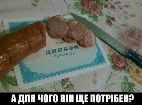 ВШ ЩЕ ШТРБЕ