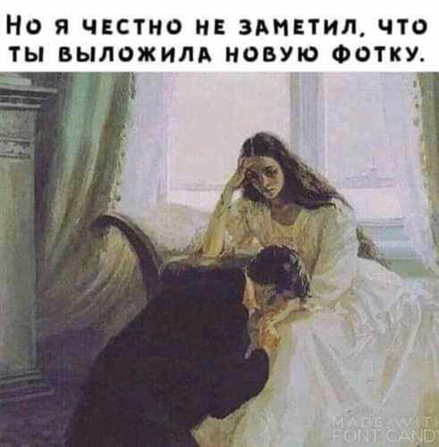 Но я частно н зднвтил что ты выложим новую Фотку 3