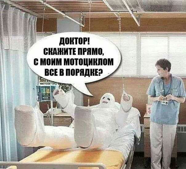 доши шипит пгпмп ШШШ ШПШИИММ