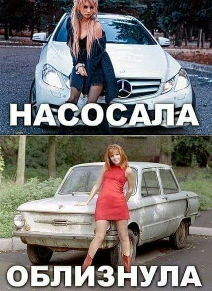 ЁРБЛИЗНУЛА