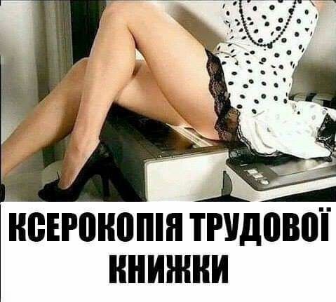 ВЕРШШПШ ТРУДВВЩ нии