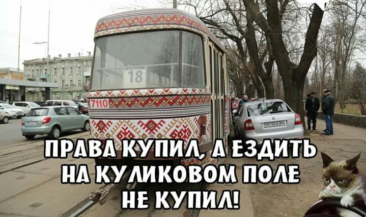 нв купим КЧ