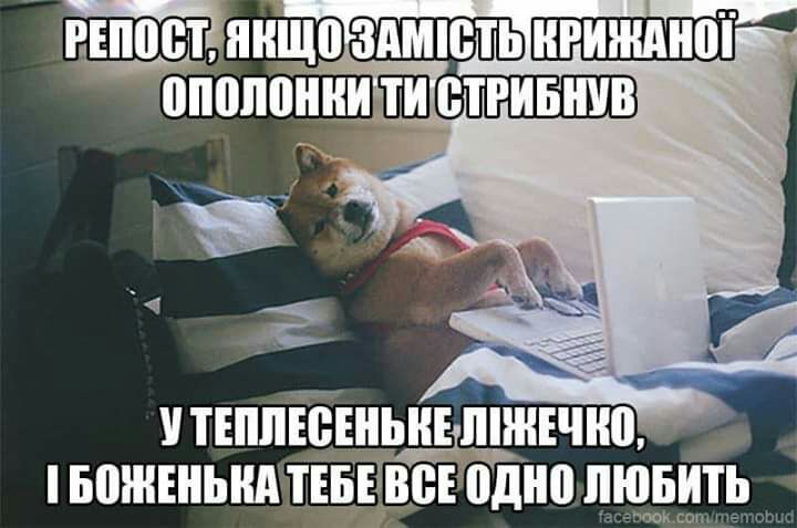 РЕТШВТЕЯНЩП ЗАМЮТЬ НРИШАНШ Ш ТЕПЛЕВЕНЩЪШШЕЧНВ БВШЕНЫШ ТЕБЕ ВСЕ одно ЛЮБИТЬ